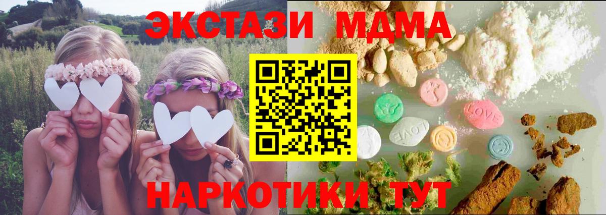 Ecstasy ешки  где продают   Кимовск  Вход с VPN  Экстази Philipp Plein 