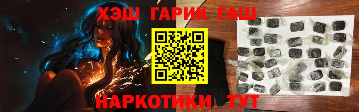 сколько стоит  ГАШ Cannabis  Кимовск  Вход с VPN  Гашиш убойный 