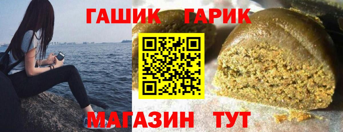 Гашиш индика сатива Кимовск