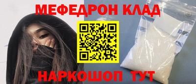 мет Гусев