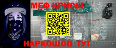 мет Гусев