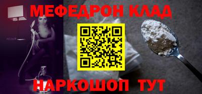 марки nbome Гусиноозёрск