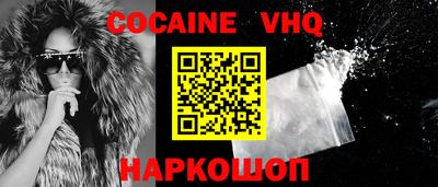 Альфа ПВП Гусь-Хрустальный