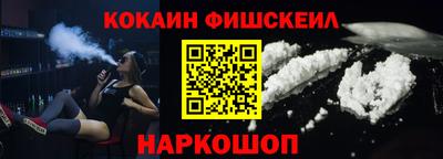 марки nbome Гусиноозёрск