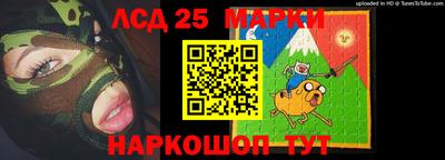 марки nbome Гусиноозёрск