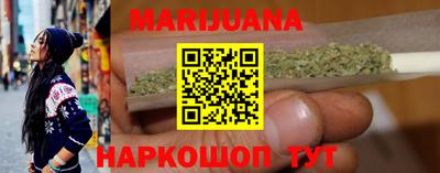 марки nbome Гусиноозёрск