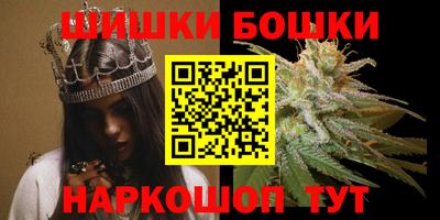 марки nbome Гусиноозёрск