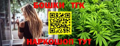 марки nbome Гусиноозёрск