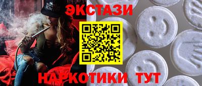 Альфа ПВП Гусь-Хрустальный