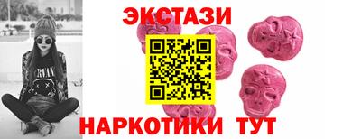 марки nbome Гусиноозёрск