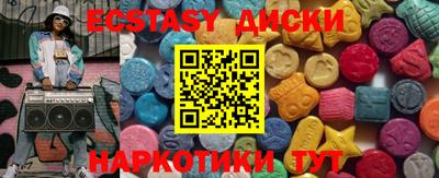 марки nbome Гусиноозёрск