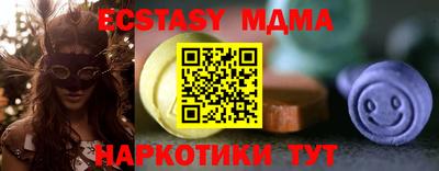 марки nbome Гусиноозёрск