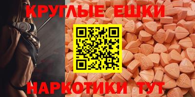 марки nbome Гусиноозёрск