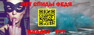 Альфа ПВП Гусь-Хрустальный