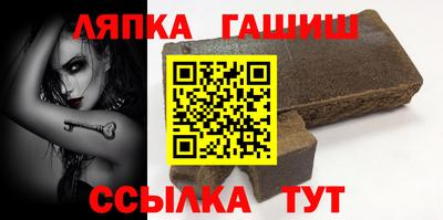 марки nbome Гусиноозёрск