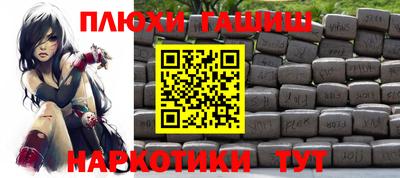 мет Гусев