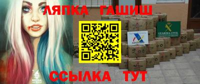 Альфа ПВП Гусь-Хрустальный