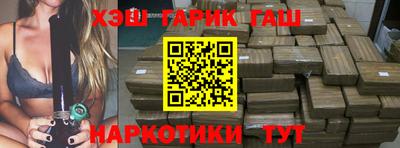 марки nbome Гусиноозёрск