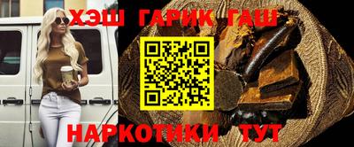 марки nbome Гусиноозёрск