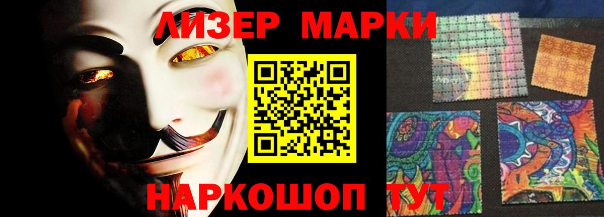 Кимовск  ЛСД экстази ecstasy  Вход с VPN 