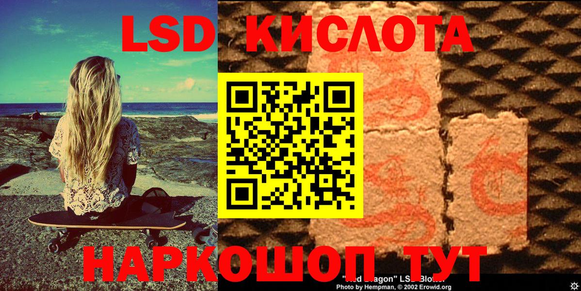 Кимовск  Марки N-bome 1,8мг  Марки N-bome 1,8мг  Вход с VPN 