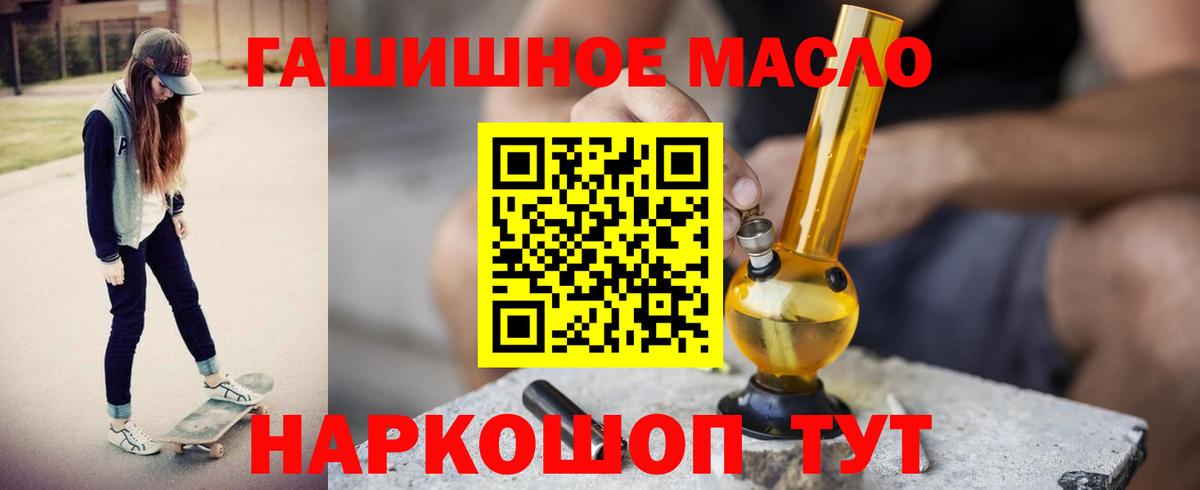 ТГК концентрат Кимовск