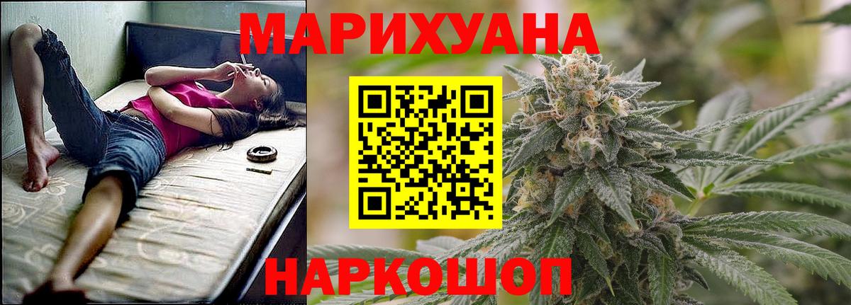 Каннабис индика Кимовск
